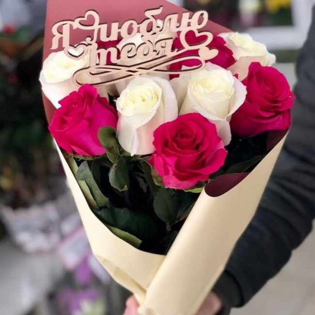 Букет цветов "С любовью"